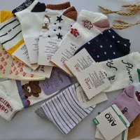 جوراب|لباس|رشت, پورسینا|دیوار