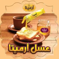 عسل ساشه (تک نفره)