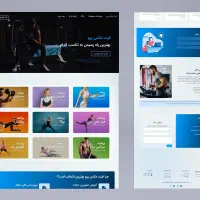 طراحی سایت