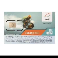 سیم کارت همراه اول