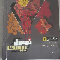 حراج کتاب