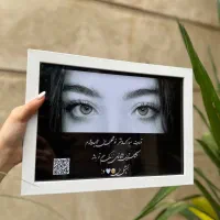 قاب عکس موزیکال