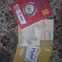 بانک سوالات ازمون نهایی