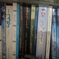 کتاب حقوق|کتاب و مجله آموزشی|شیراز, شهرک رضوان|دیوار