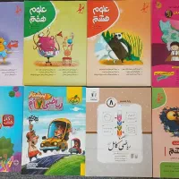 کتاب های درسی متوسطه اول