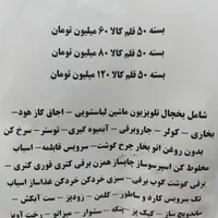 قهوه ساز و اسپرسو ساز استیل نوا 149 مدل 20 بار|سماور، چای‌ساز، قهوه‌ساز|مشهد, طلاب|دیوار