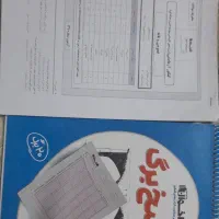 درسنامه هنرستان اخوان و برگه های کنکور ازمایشی|کتاب و مجله آموزشی|بومهن, |دیوار