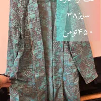 پالتو زنانه|لباس|قم, هنرستان|دیوار