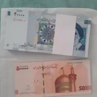 اسکناس کلکسیونی