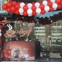 باریستا