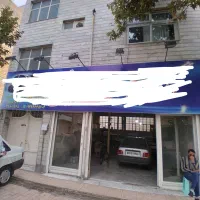 ملک سند دار در خرمدشت