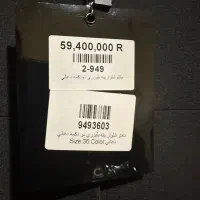 مانتو اداری|لباس|تهران, مجیدیه|دیوار