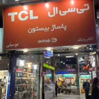 نصب بازی ps4 ، ps5 ، xbox