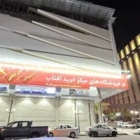 فروش-واحد-تجاری-مرکز-خرید-افتاب-کوشش-36