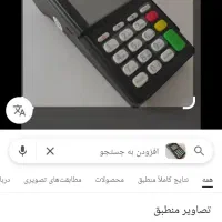 ترازو 200 کیلو و کارتخوان کاملا نو زیر قیمت|فروشگاه و مغازه|خرمآباد, |دیوار