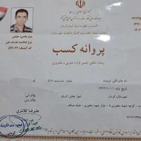 نمایندگی تخصصی تعمیرات تلویزیون  حتی در محل مشتری|خدمات پیشه و مهارت|کرمان, |دیوار
