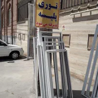 صنایع آلمینیوم   و  توری ..|خدمات پیشه و مهارت|قزوین, |دیوار