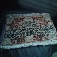 تابلوفرش‌دستباف