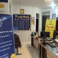 آموزش حضوری زبان انگلیسی و آیلتس از 0 تا 100