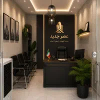 مغازه تجاری پاساژستاره