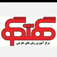 مدرس زبان انگلیسی