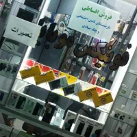 فروش اقساط(تامین اجتماعی) و نقد|موبایل|خرمآباد, |دیوار