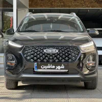 ام وی ام ایکس ۲۲ پرو