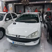 دویست و‌شیش
