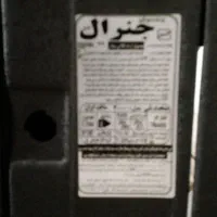 بخاری شومینه|بخاری، هیتر، شومینه|فردیس, فرامرزیه|دیوار