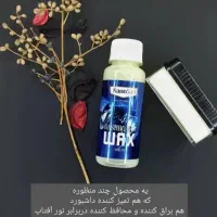 واکس داشبورد|قطعات یدکی و لوازم جانبی|کاشان, شاهد|دیوار