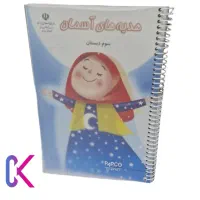 فنر کتاب