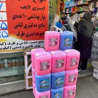 ملزومات هتلی جوهرنمک تیرک سود موادشوینده رستوران