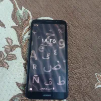 هاوایی v5 سالم سالم