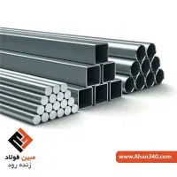 پروفیل زد z|مصالح و تجهیزات ساختمان|اصفهان, ملک|دیوار