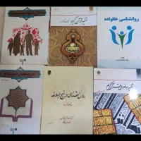 کتاب دانشگاهی