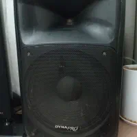 باند اکتیو پونصد وات