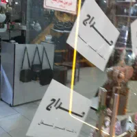 فروش مغازه در همکف پاساژ توجیدی