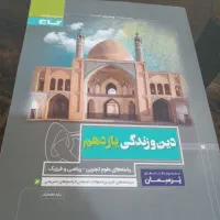 کیف|لوازم التحریر|مسجد سلیمان, |دیوار