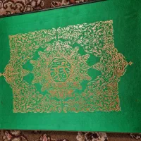 قرآن طلاکوب چاپ دهلی هند قدیمی نفیس