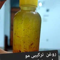 فرورش روغن ترکیبی