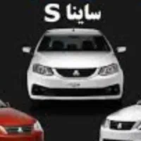 ماشین صفر وکارکرده|خودرو سواری و وانت|یزد, |دیوار