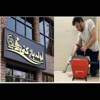 فنرزنی عظیمیه مدرس شهر‌ک اوج حسن آباد محمودآباد۲۴س