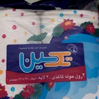 دستمال دستمال ۴لایه|مواد شوینده و دستمال کاغذی|نیشابور, شهرک قدس|دیوار