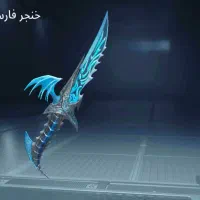 پاپجی موبایل