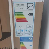 لباسشویی ۸ کیلویی نقره ای هایسنس