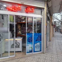 پتو شویی سفیدشویی اتو شویی خشکشویی|خدمات نظافت|مشهد, طبرسی شمالی|دیوار