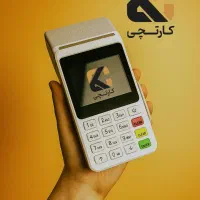 کارتخوان سیار کارتخوان خوان