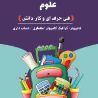 گرافیست و طراح لوگو|خدمات رایانه‌ای و موبایل|تهران, منیریه|دیوار