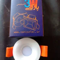 لامپ چشمی گرد طلقی سفید