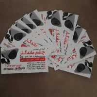 نصب دوربین و سیم‌کشی